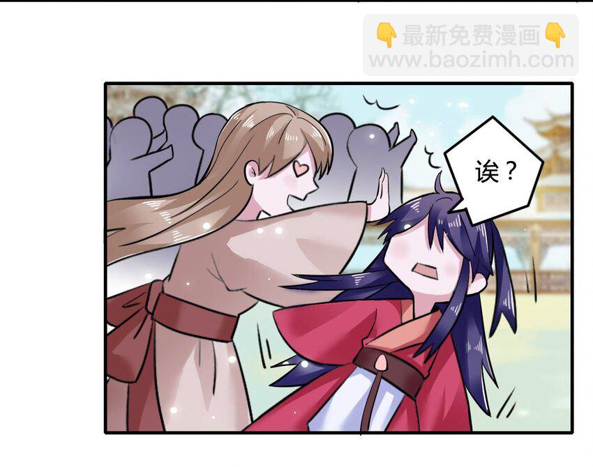 4 桃源三杰43