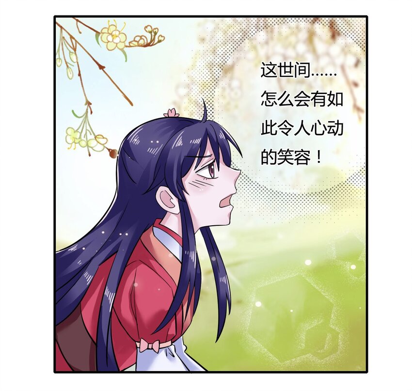 4 桃源三杰54