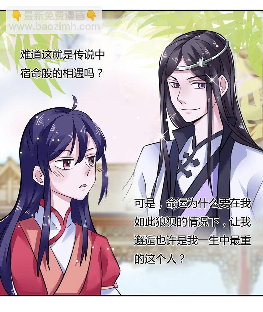 4 桃源三杰55