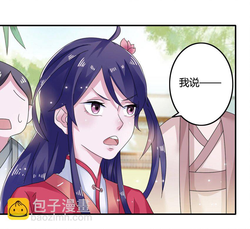 5 折腰37