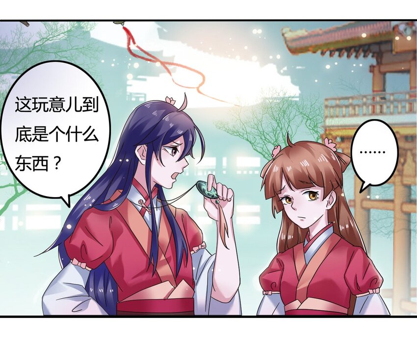6 武配弦12