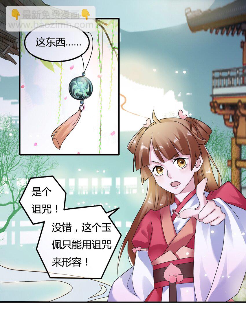 6 武配弦13