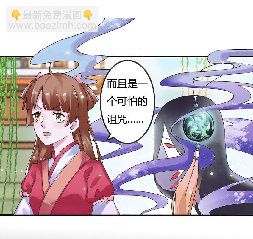 6 武配弦14