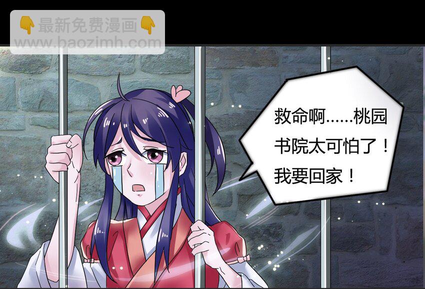 6 武配弦21