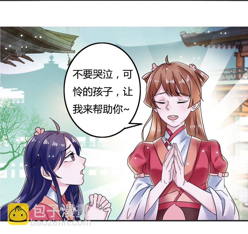 6 武配弦22
