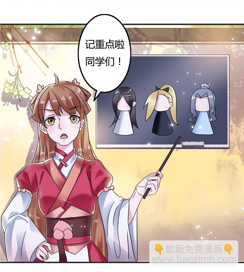 6 武配弦23