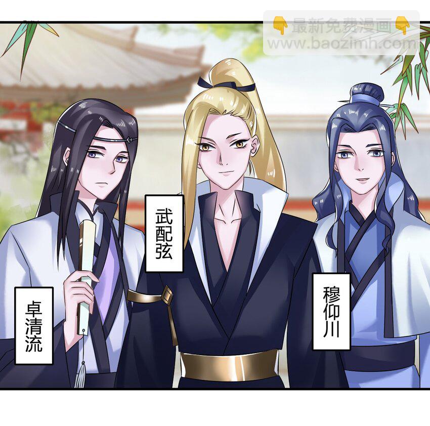 6 武配弦25