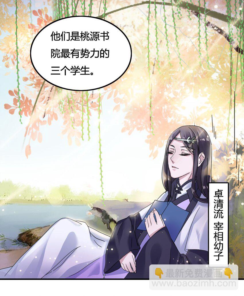 6 武配弦26