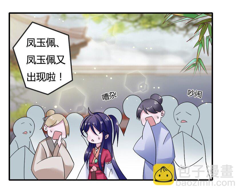 6 武配弦3