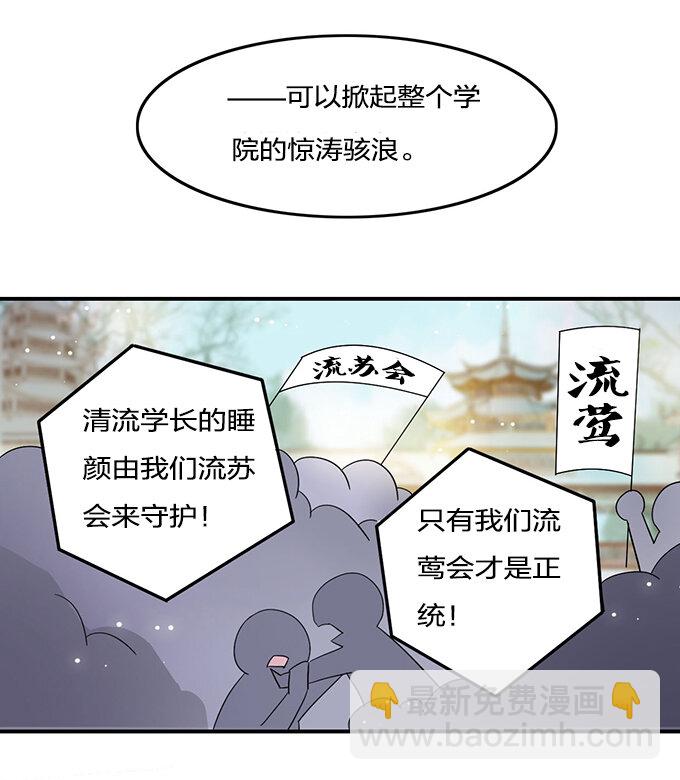 6 武配弦30