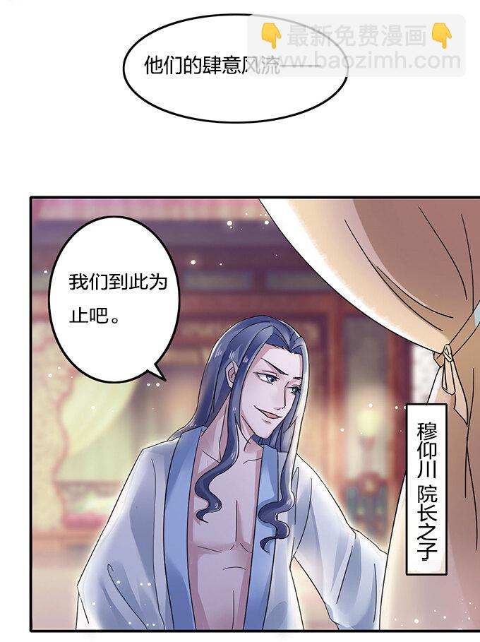 6 武配弦31