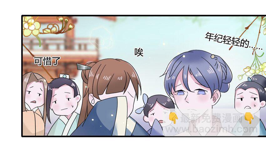 6 武配弦4