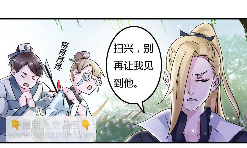 6 武配弦40