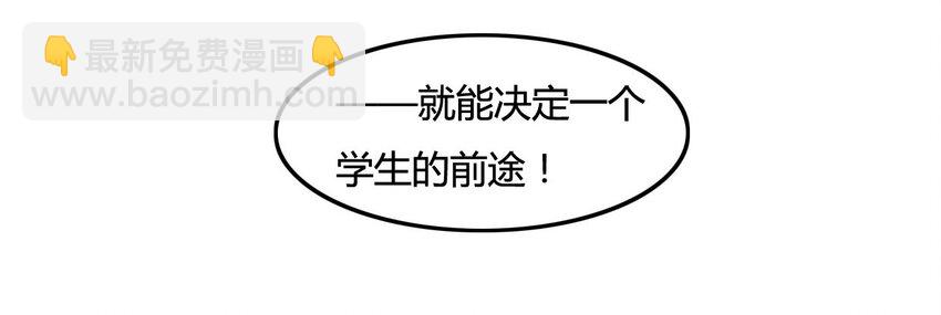 6 武配弦42