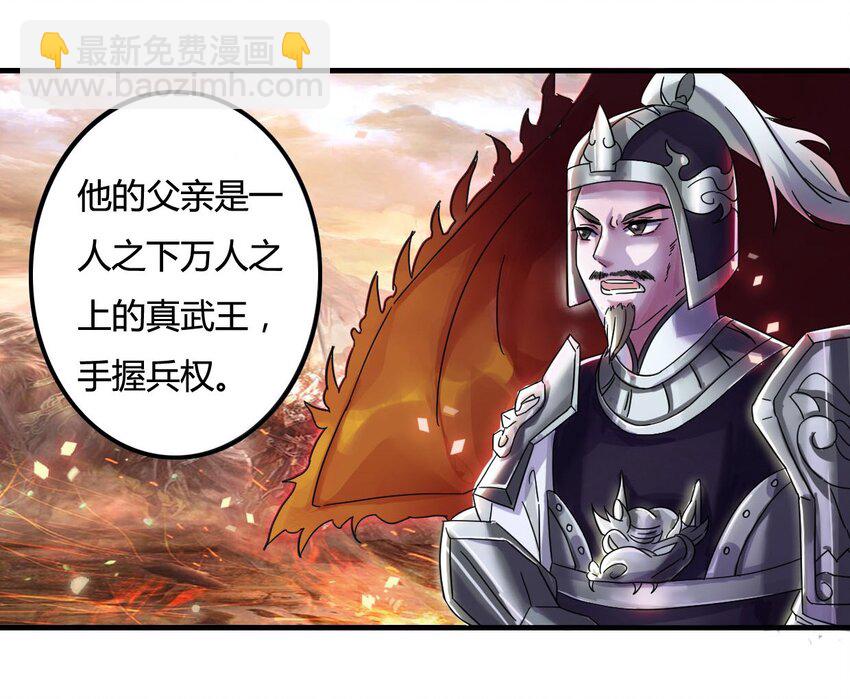 6 武配弦44