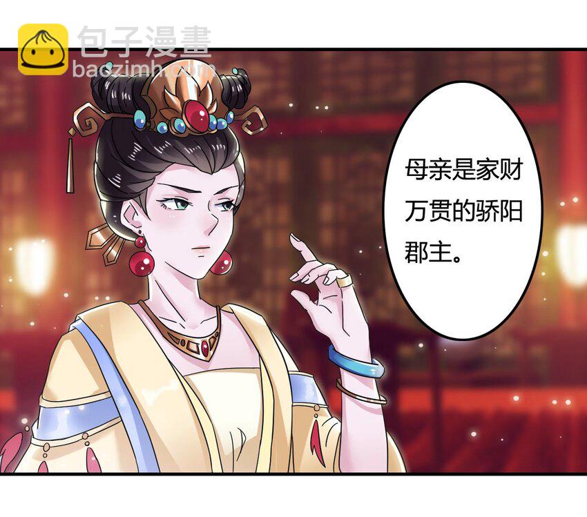 6 武配弦45