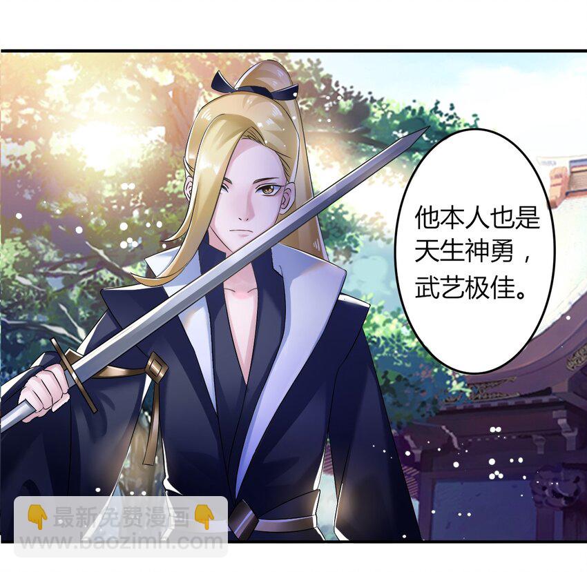 6 武配弦47
