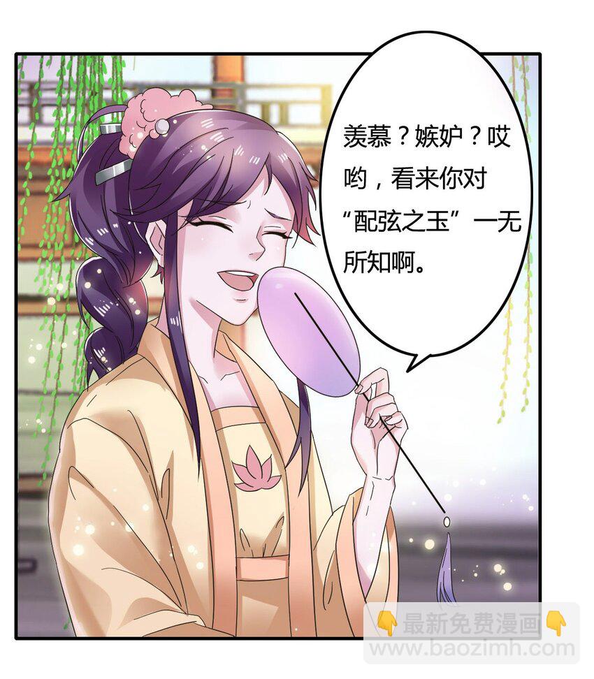 6 武配弦9