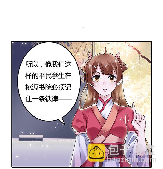 7 办法10
