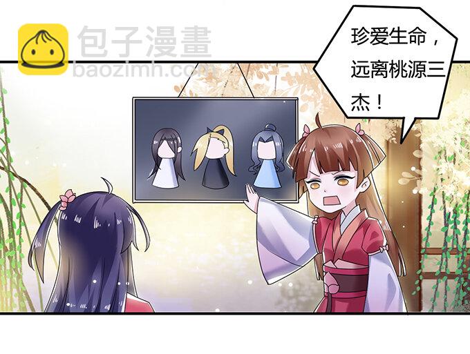 7 办法11