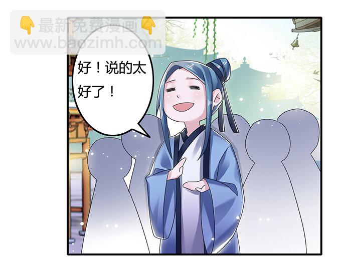 7 办法12