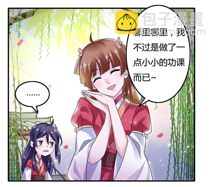 7 办法13