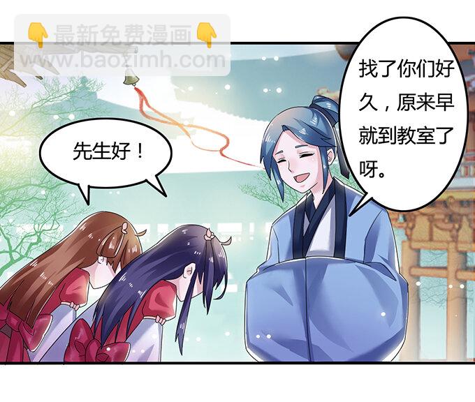 7 办法15