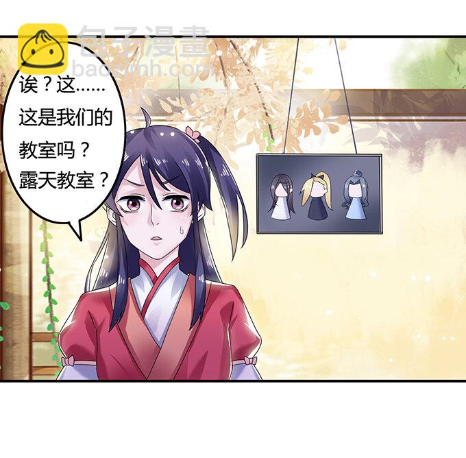 7 办法16