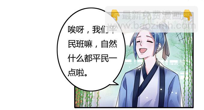 7 办法17