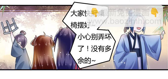 7 办法18