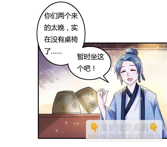 7 办法19