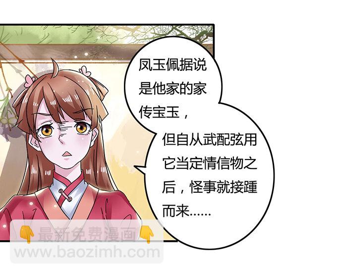 7 办法2