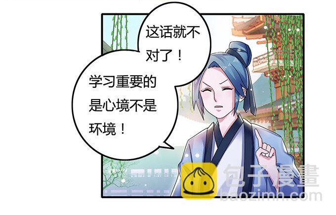 7 办法23