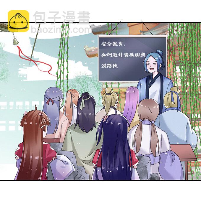7 办法25