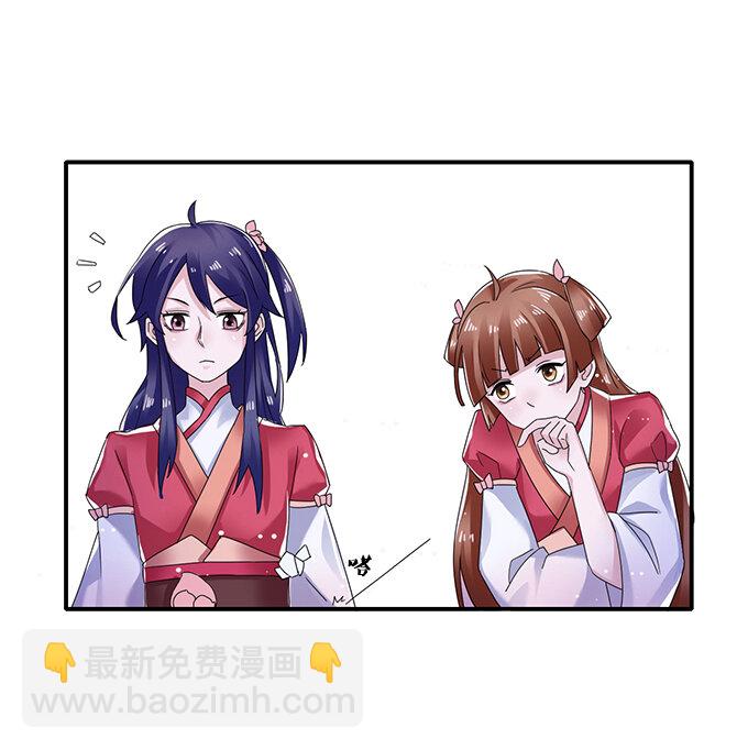 7 办法26