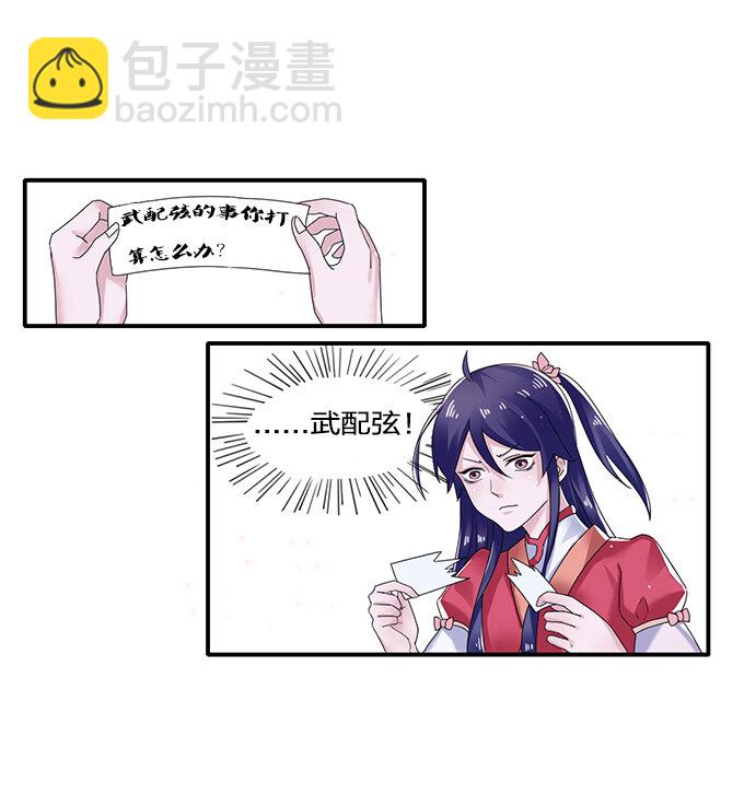 7 办法27