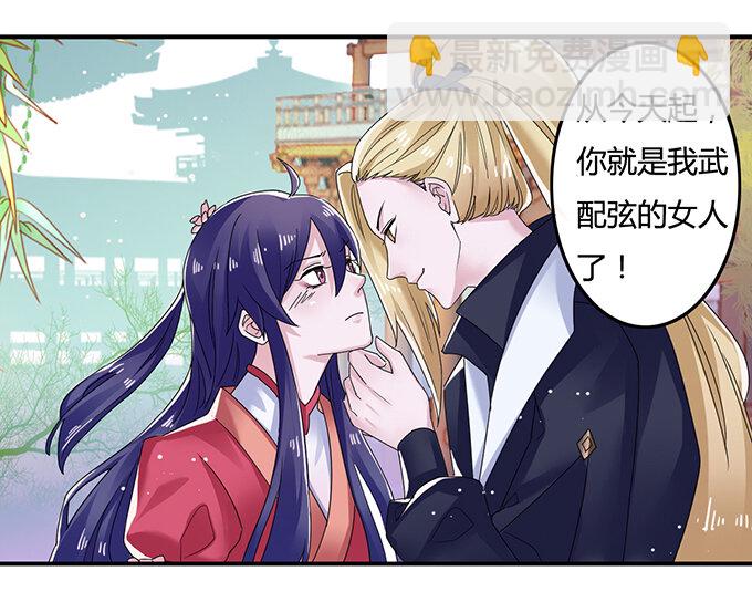 7 办法28