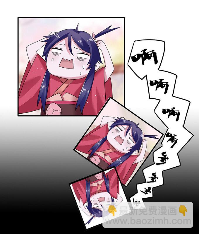 7 办法29