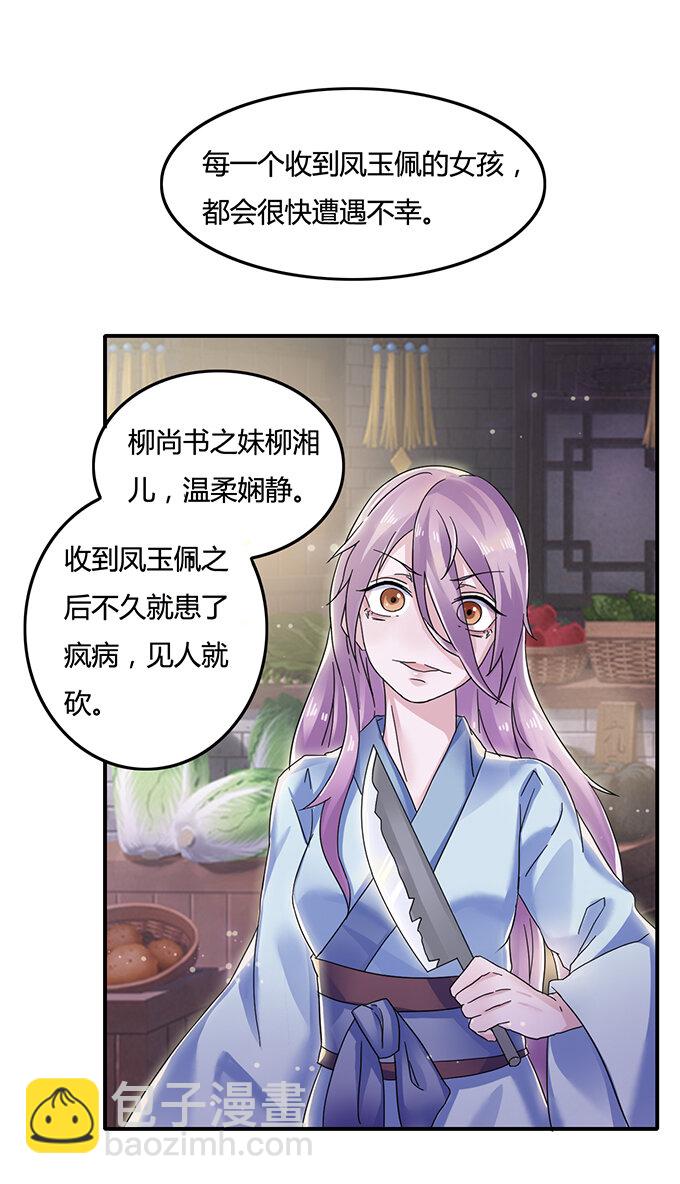 7 办法3