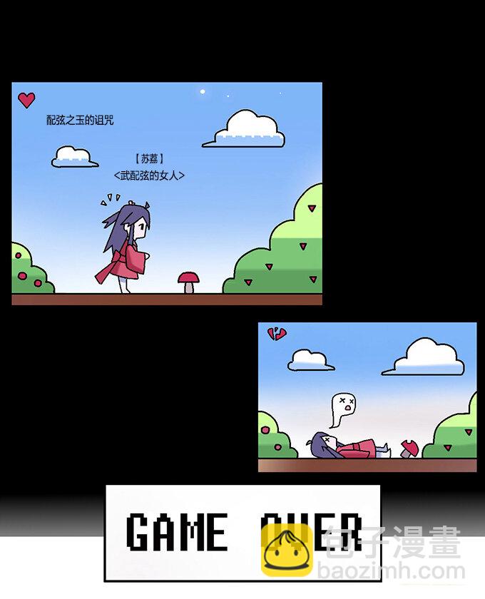7 办法33