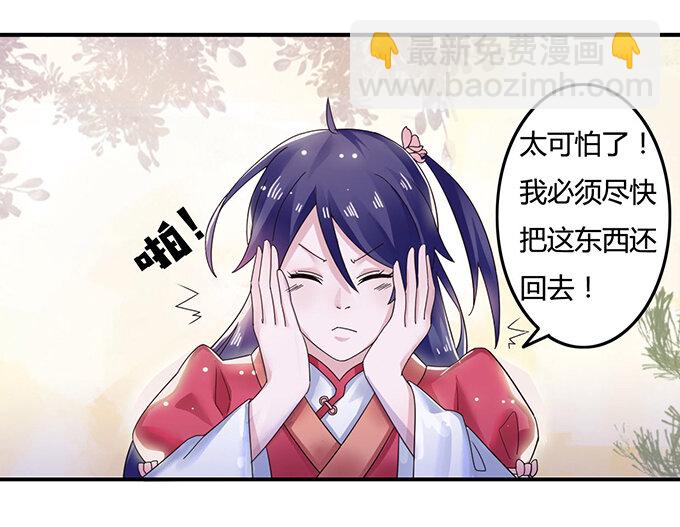 7 办法34
