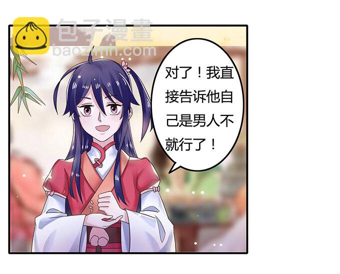 7 办法35