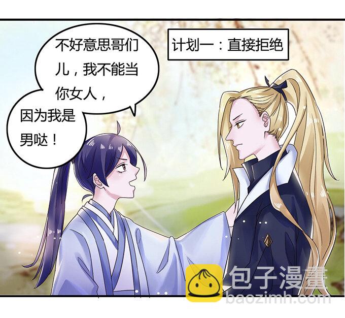7 办法36