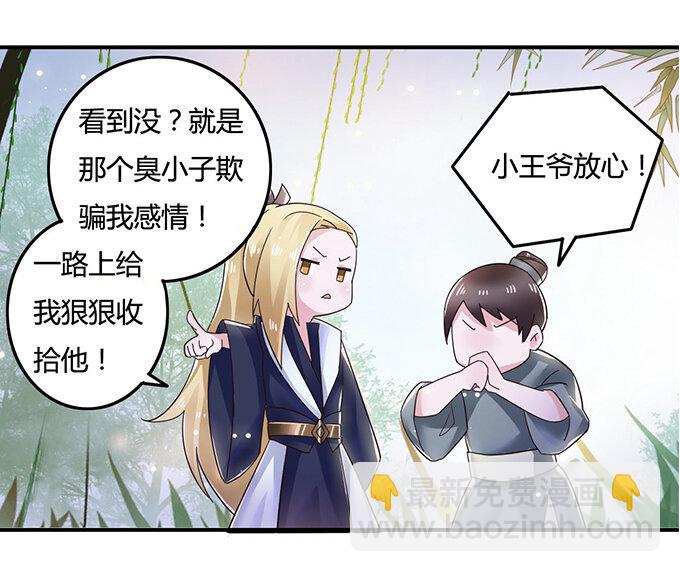 7 办法38