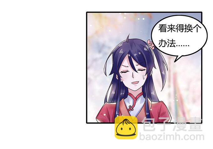 7 办法39