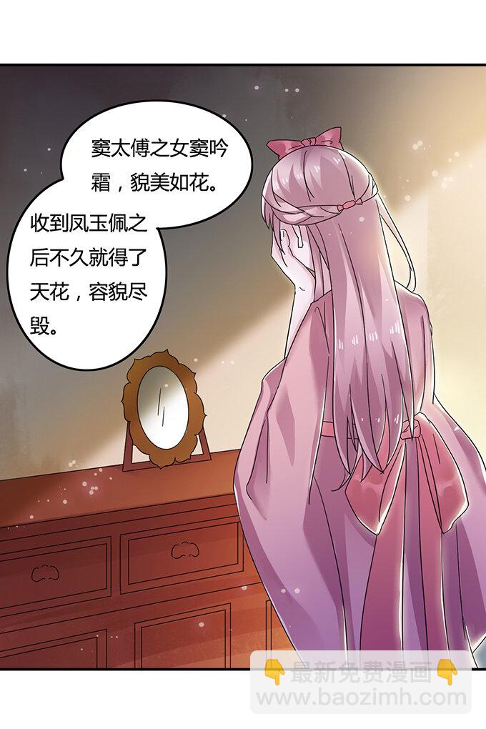 7 办法4
