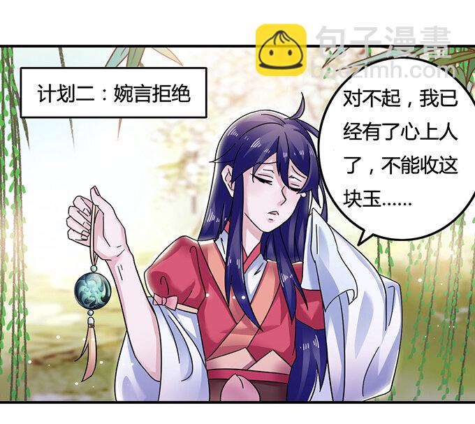 7 办法40