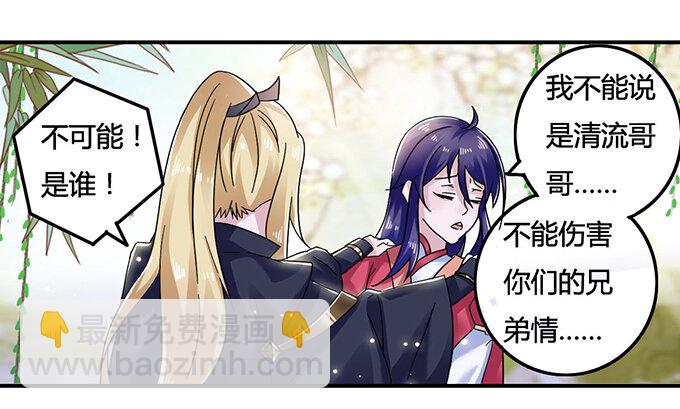 7 办法41