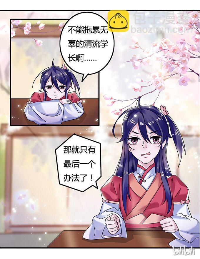 7 办法43
