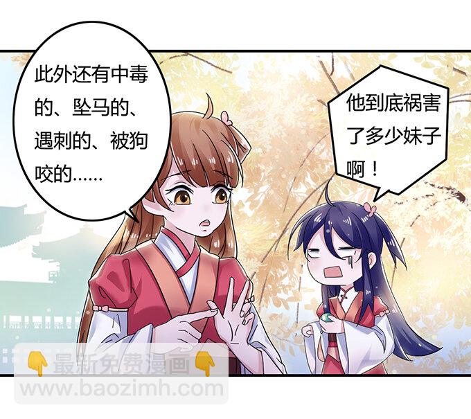 7 办法6